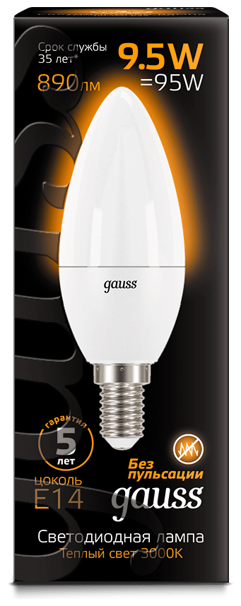 Упаковка ламп LED GAUSS E14, свеча, 9.5Вт, A60, 10 шт. [103101110] - фотография № 2