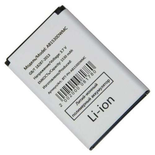 Аккумуляторная батарея для Philips X2301, X620, X830, X630, X525, X518, X806, W626, W727, V816, T910 (AB1530DWMC) 1530 mAh аккумулятор для philips ab1530dwmc philips x620 x2301 x830