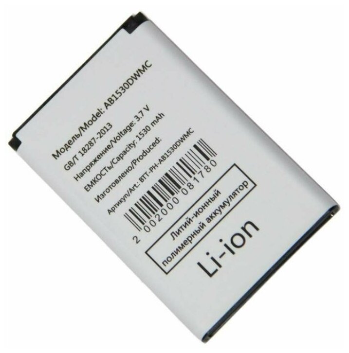 Аккумуляторная батарея для Philips X2301 X620 X830 X630 X525 X518 X806 W626 W727 V816 T910 (AB1530DWMC) 1530 mAh