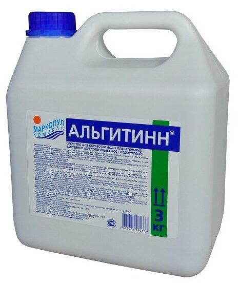 Жидкость для бассейна Маркопул Кемиклс Альгитинн 3 л (Предотвращает рост водорослей)