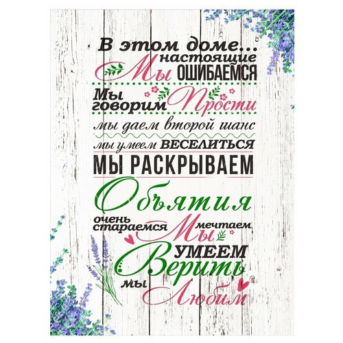 Картина на холсте 40x57 см 