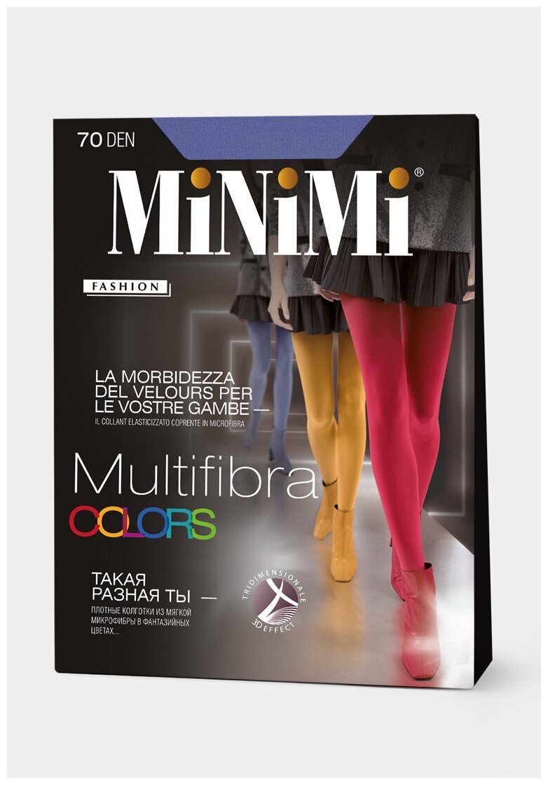 Колготки MiNiMi Multifibra Colors