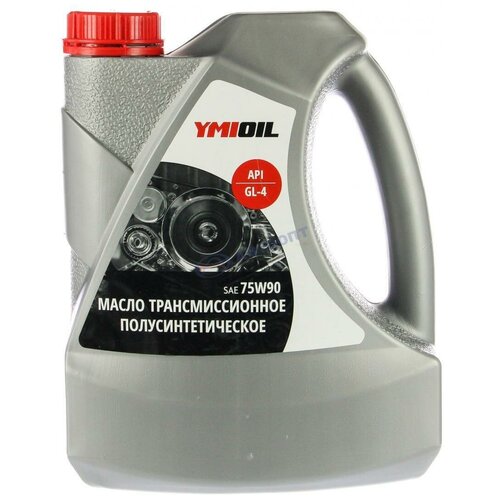 Масло трансмисcионное 75W-90 GL-4 п/с 4 л 