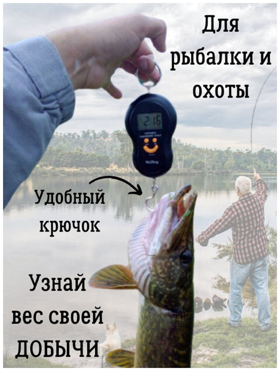 Набор рыбака для летней рыбалки 11 в 1 с весами удилище 3 метра