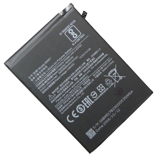 Аккумулятор BM51 для Xiaomi Mi Max 3 xiao mi 100% orginal bm49 bm50 bm51 battery for xiaomi mi max max 2 max 3 bm49 bm50 bm51 phone replacement batteries tools