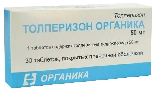 Толперизон органика таб. п/о плен., 50 мг, 30 шт.