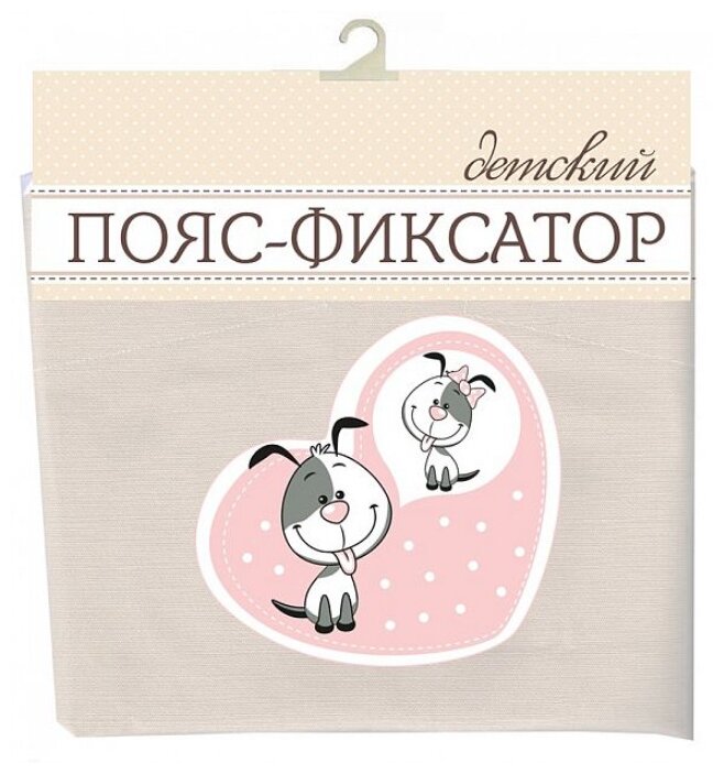 Baby Nice (ОТК) - фото №3