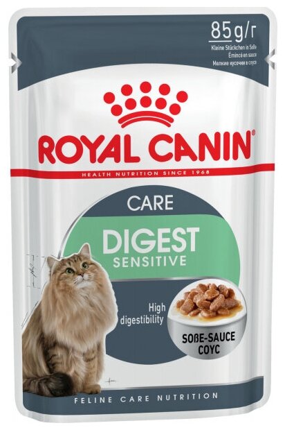 Royal Canin Digestive Sensitive Пауч для поддержания здоровья пищеварительной системы Кошек 85 гр x 9 шт.