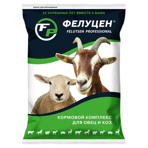 Фелуцен О2-2 кормовой комплекс для овец и коз, гранулы, 1кг