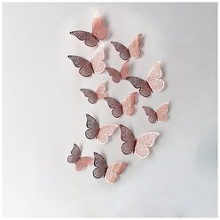 Наклейка 3D Бабочки Бронза 12 штук, 3D наклейки, декоративные наклейки на стену бабочки 12 шт., интерьерные наклейки на стену, на потолок