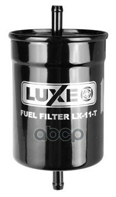 Фильтр Топливный Luxoil Lx-011-Т Газ Инж. Штуцер Luxe арт. 814