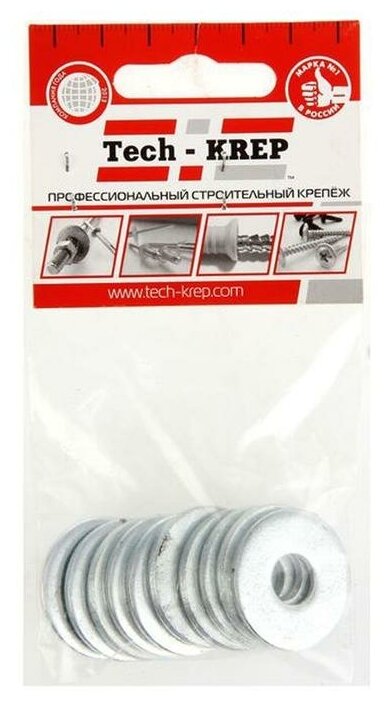 Шайба кузовная M10 цинк. DIN 9021 (уп.10шт) пакет Tech-Krep 103039