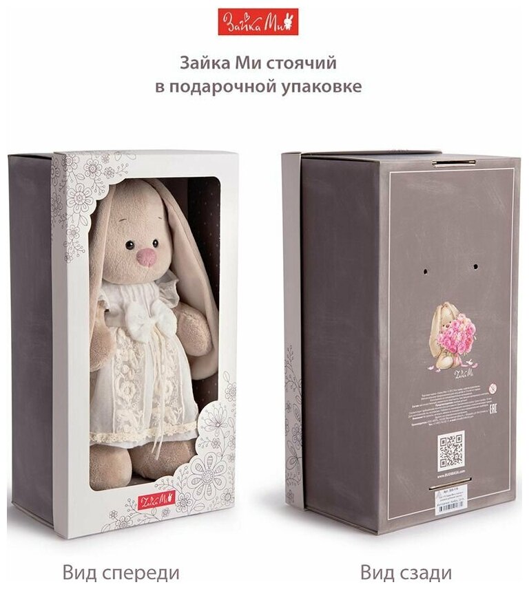 Budi Basa Мягкая игрушка Зайка Ми в теплом платье, 32 см - фото №2