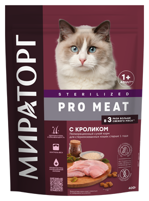 Сухой корм для стерилизованных кошек Мираторг Pro Meat, кролик 10 кг - фотография № 10