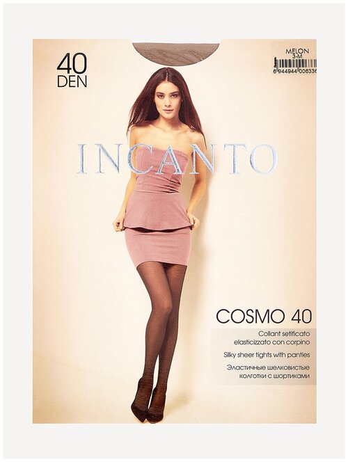 Колготки  Incanto Cosmo, 40 den, размер 4, коричневый