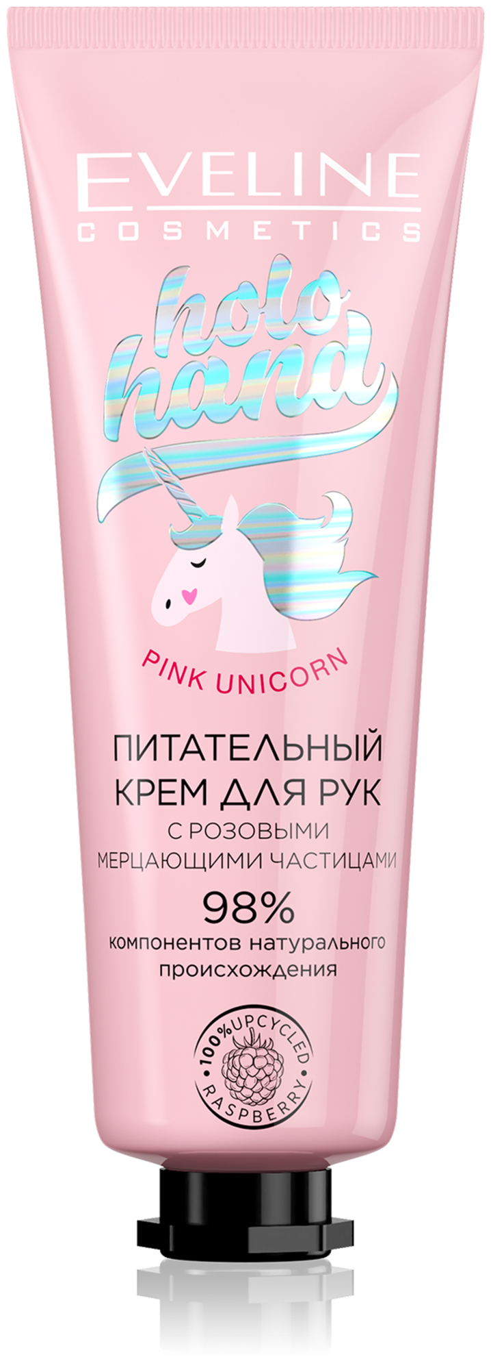 Eveline Cosmetics Крем для рук питательный Holo Hand Pink Unicorn, 50 мл