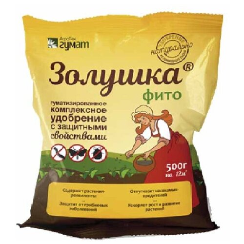 Удобрение золушка фито 05кг 369₽