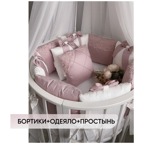 Комплект в детскую кроватку для новорожденного "Пудра", для кроватки Stokke Sleepi и Stokke Sleepi Mini, бортики, одеяло, простыня на резинке