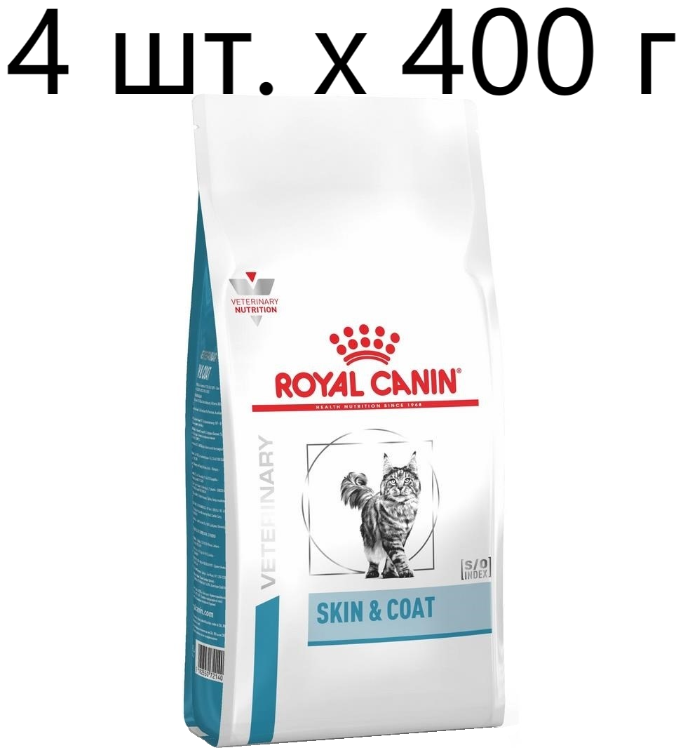 Сухой корм для стерилизованных кошек Royal Canin Skin & Coat, при проблемах кожи и шерсти, 4 шт. х 400 г