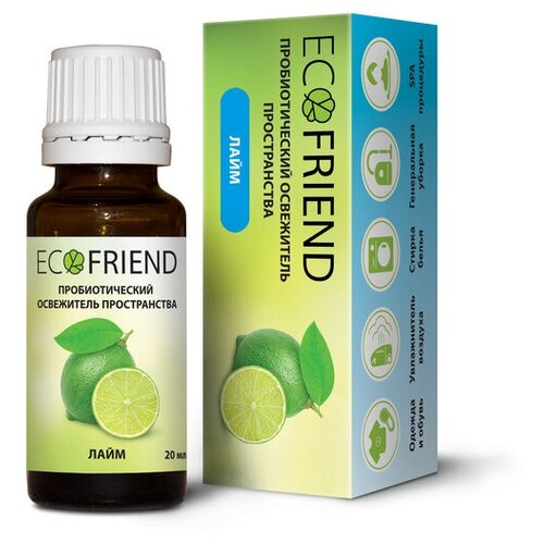 Освежитель пространства/Добавка в воду Лайм 20 мл Ecofriend