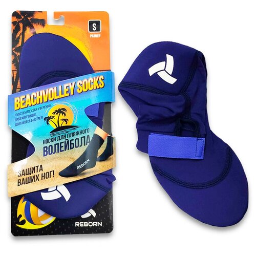 Носки для пляжного волейбола REBORN R210 0050 BEACHVOLLEY SOCKS