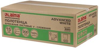Полотенца бум. 200шт, LAIMA (H3) ADVANCED WHITE, 2-сл, белые, комплект 15пач, 23х20,5, V-сл, 111341