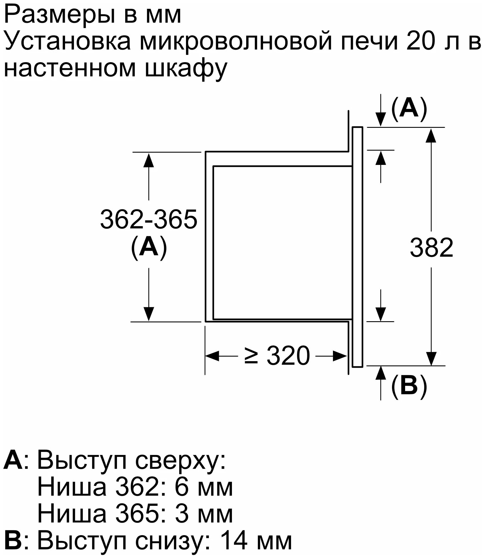 Микроволновая печь Bosch BFL620MS3 20л. 800Вт нержавеющая сталь/черный (встраиваемая) - фотография № 5