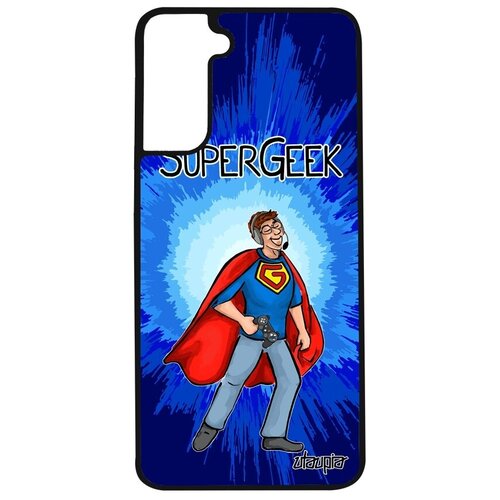 фото Красивый чехол на смартфон // galaxy s21 // "супергик" игрок комичный, utaupia, синий
