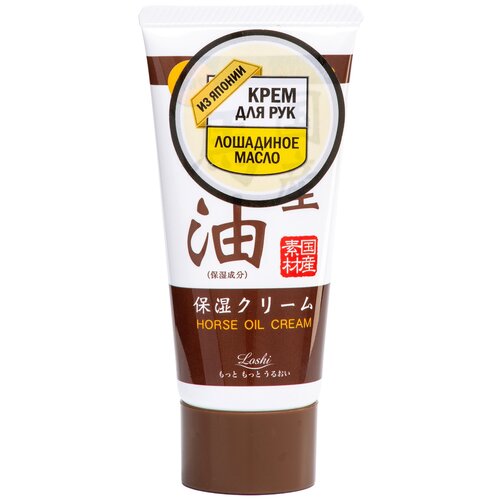 Roland Крем для рук Horse Oil Cream, 5 мл