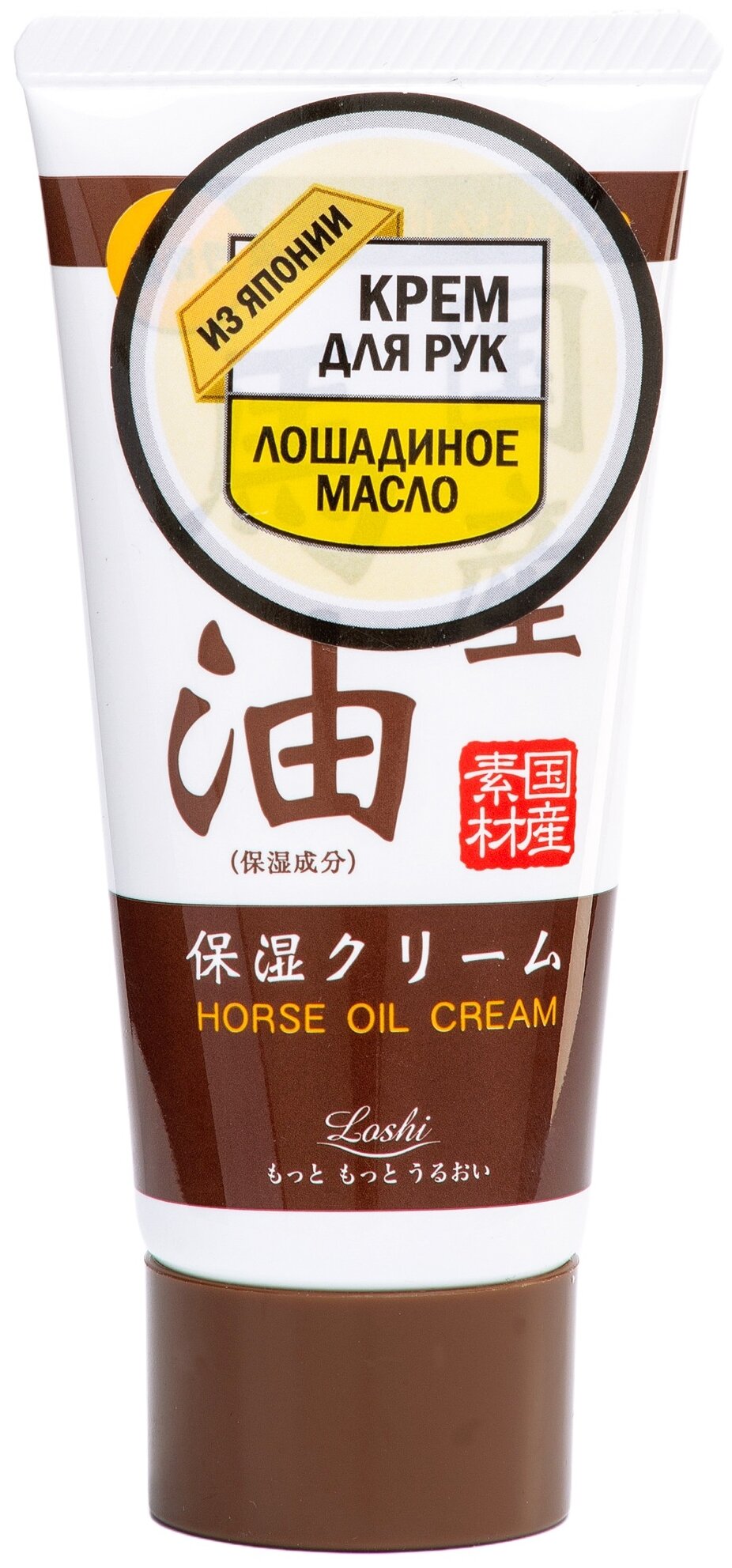 Roland Крем для рук Horse Oil Cream, 45 г