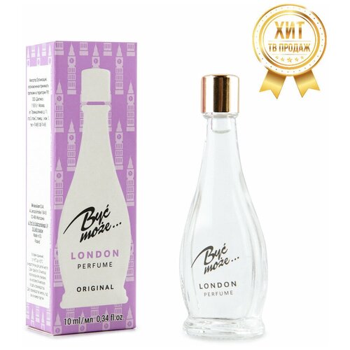 Духи Byc moze. (Быть может), Лондон, 10 мл.