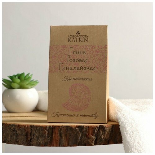 Глина розовая 