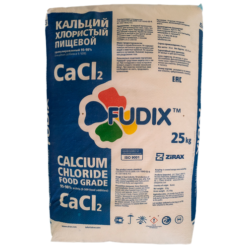 Кальций хлористый пищевой Fudix
