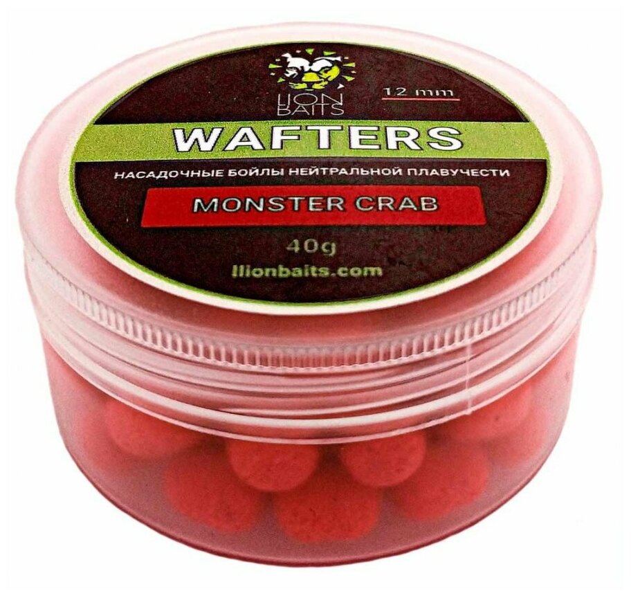 LION BAITS насадочный бойл нейтральной плавучести (Wafters) MONSTER CRAB 14мм 40гр