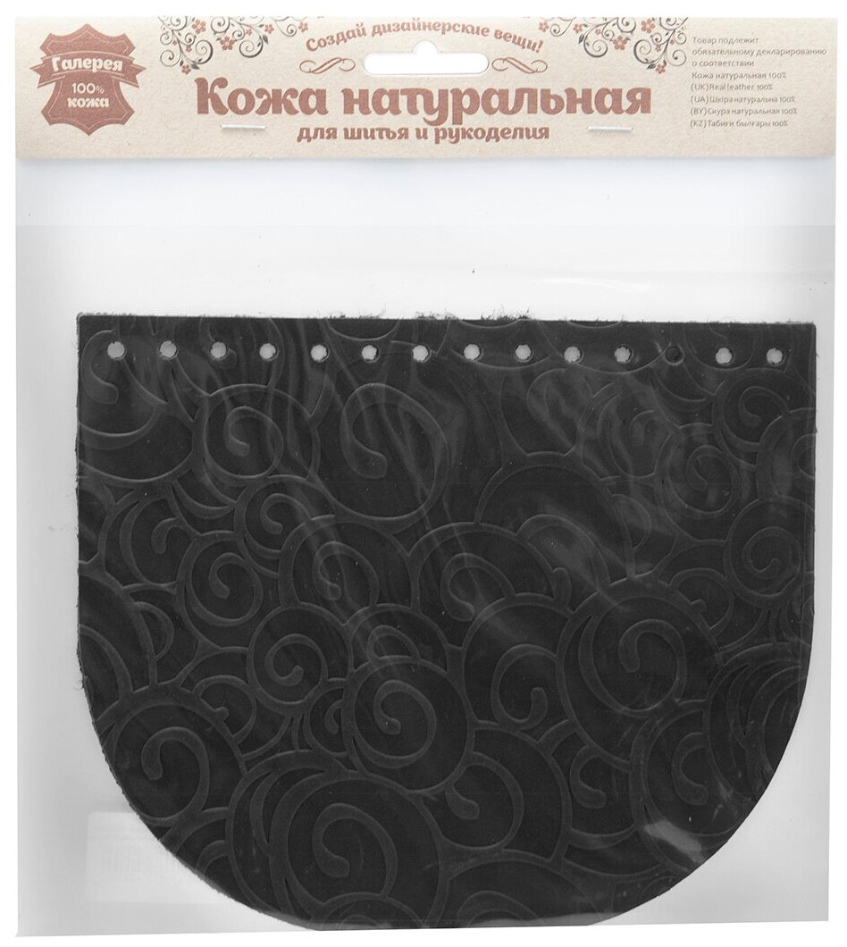 Крышечка для сумки Барашки, 20,4см*17,2см, дизайн №2019, 100% кожа (черный)