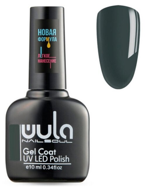 WULA гель-лак для ногтей Gel Coat, 10 мл, 42 г, 553