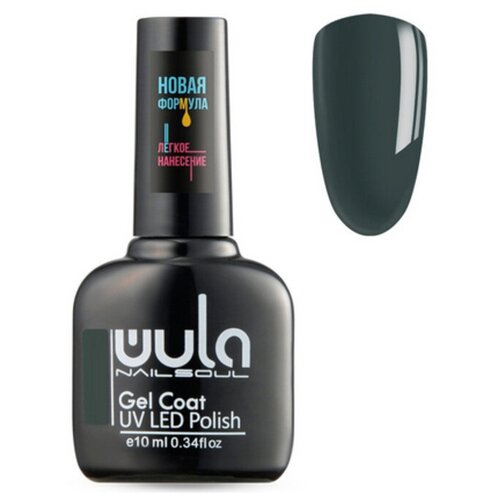 WULA гель-лак для ногтей Gel Coat, 10 мл, 42 г, 553