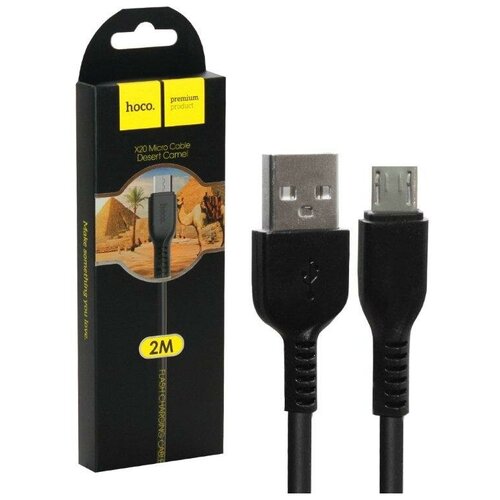 Кабель USB Micro USB X20 2M HOCO черный кабель usb micro usb x20 1m 2 4a hoco белый