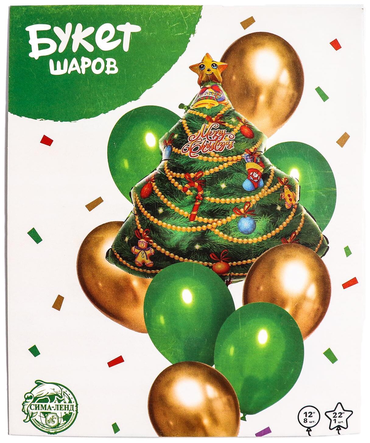 Набор воздушных шаров с гелием Страна Карнавалия Новогодний, зеленый/золотистый, 9 шт.
