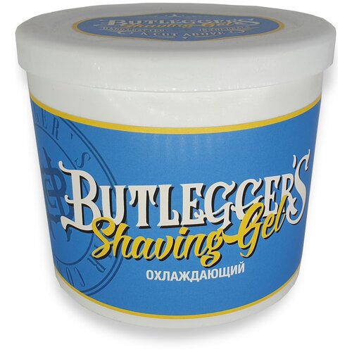 Butlegger's - гель для бритья охлаждающий 750 г
