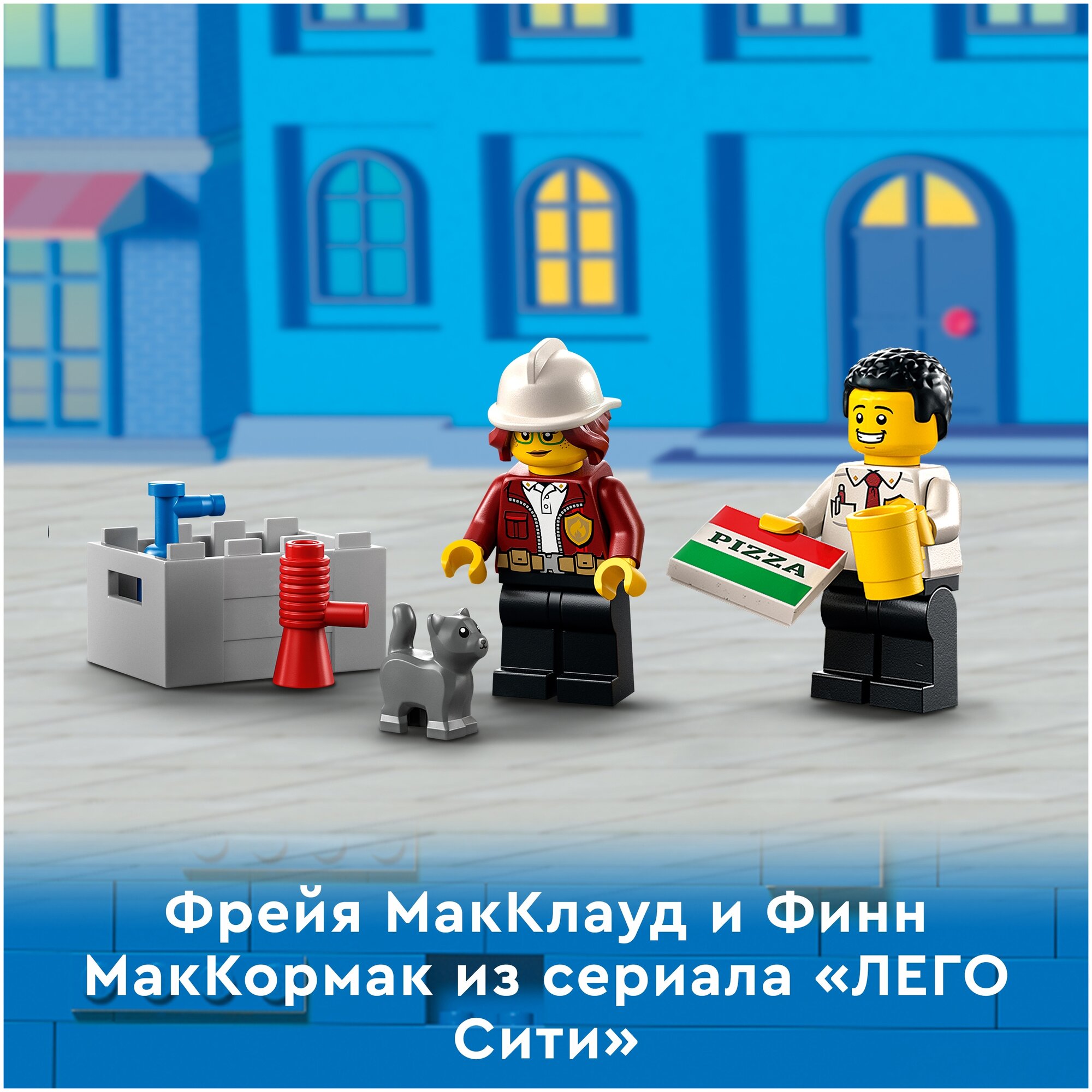 Конструкторы LEGO - фото №8