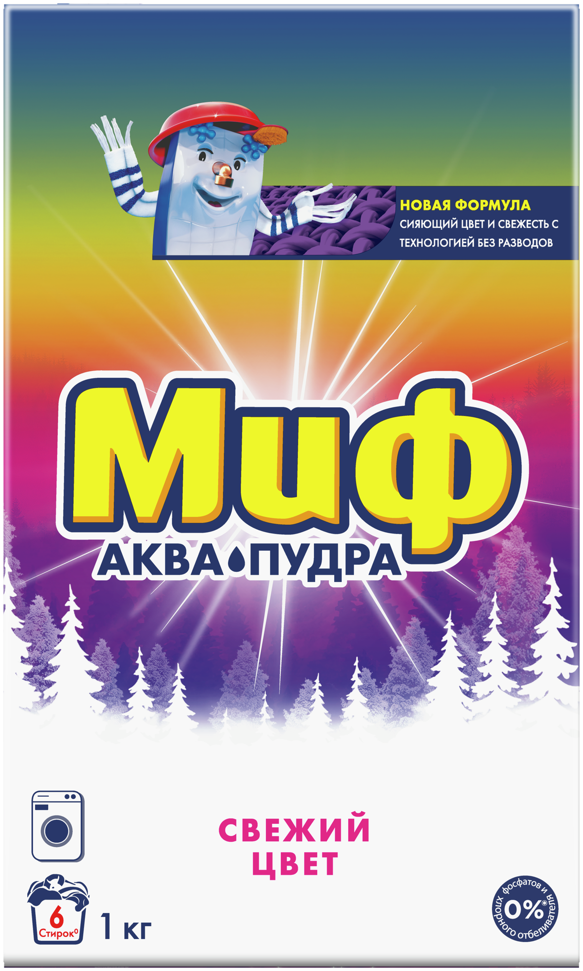 Стиральный порошок Миф Cвежий Цвет 2в1 1 кг