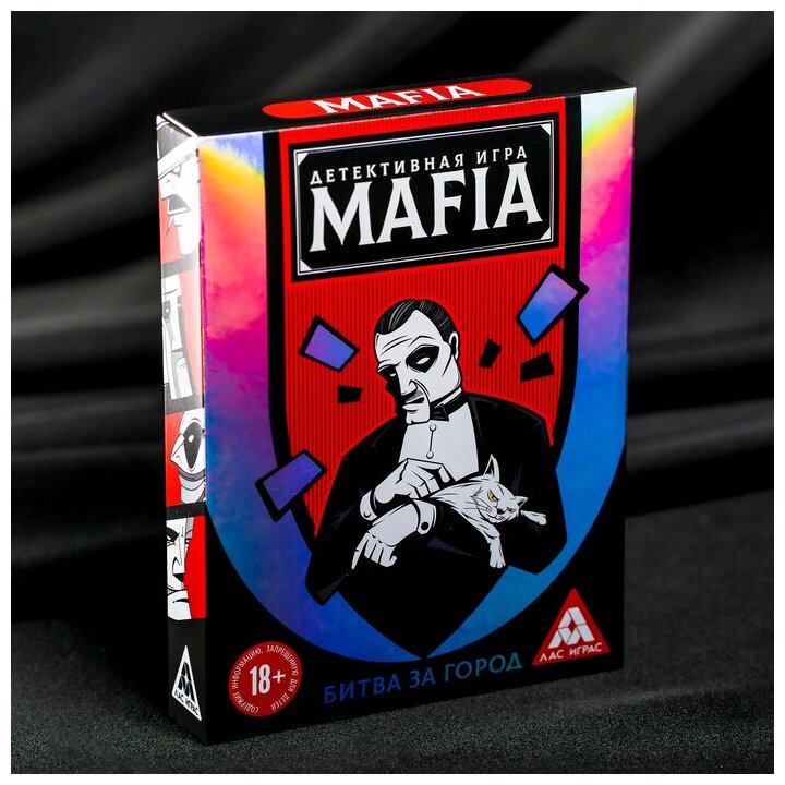 Настольная игра «MAFIA Битва за город», 26 карт