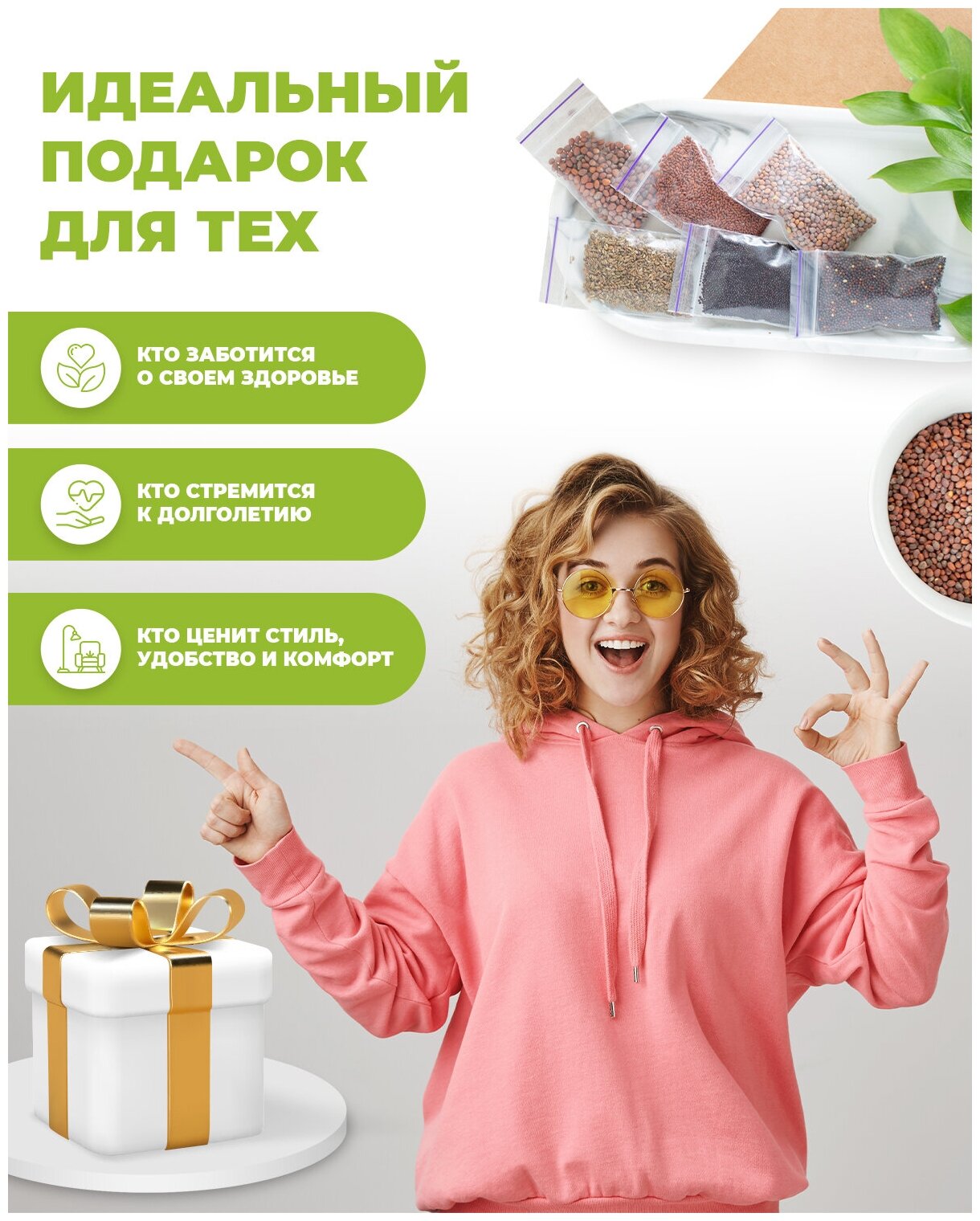 Healthy Way Набор для выращивания микрозелени дома Grass Box. Стеллаж для проращивания рассады и цветов на подоконнике - фотография № 7