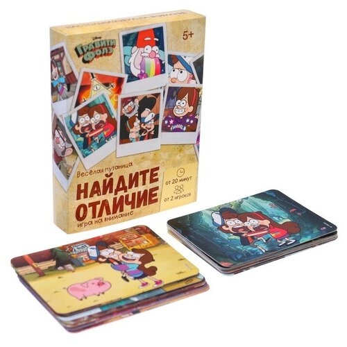 Настольная игра «Найди отличия, удивительная пропажа», на внимание, Гравити Фолз, 30 карт удивительная пропажа в зоопарке