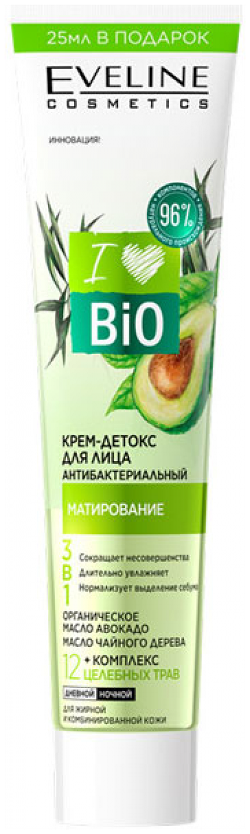 Eveline I Love Bio+ Крем-Детокс для лица Антибак.-Матиров.125мл EVELINE I Love Комплекс 12 Целеб