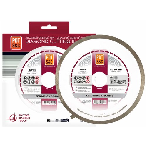 Диск алмазный отрезной 1A1R 230 2,0 10 22,2 CERAMICS GRANITE