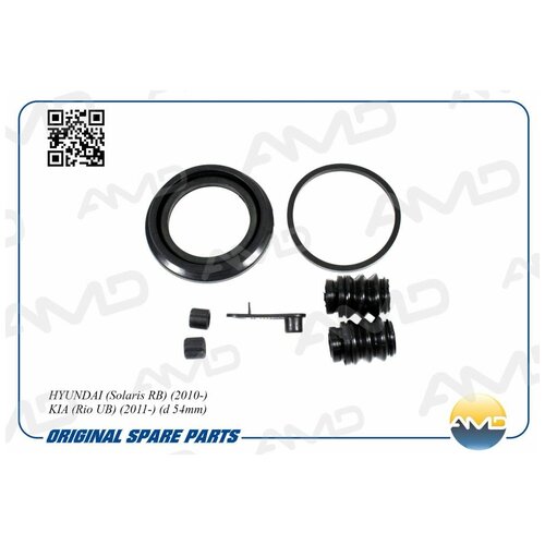 Ремкомплект суппорта HYUNDAIKIA SOLARISCRETARIO 10- переднего 54мм 412₽