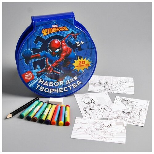 Набор для рисования Самый быстрый Человек-паук 20 предметов акварельные технические цветные мелки 0133