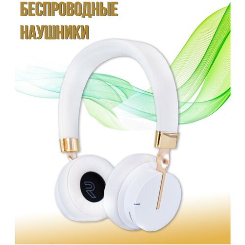 Наушники беспроводные TurboSky WH-08 922500₽